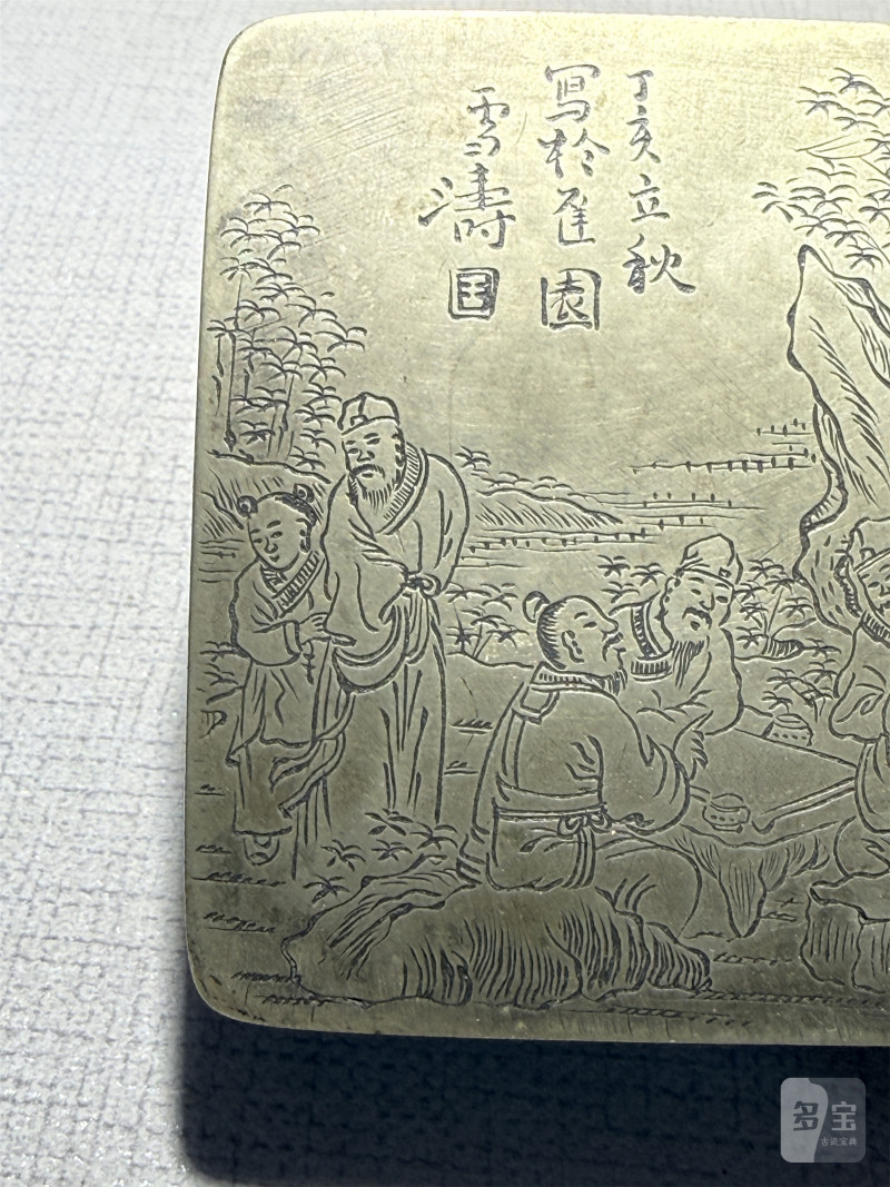 清代 铜墨盒 - 图6